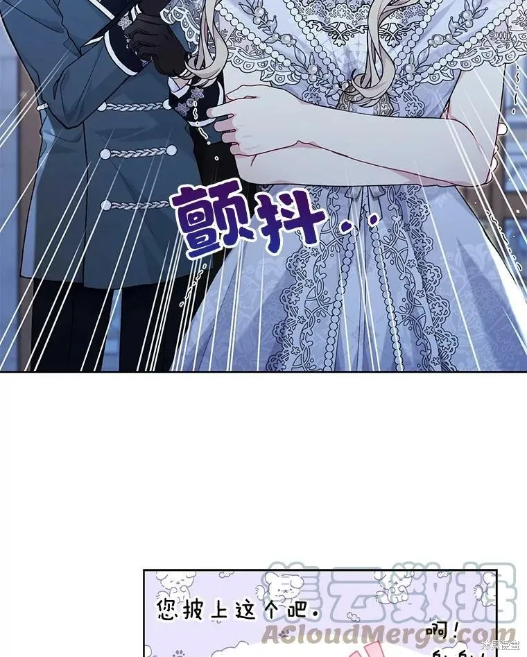 第82话 第53页