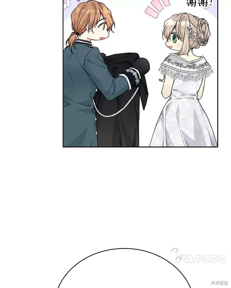 第82话 第54页