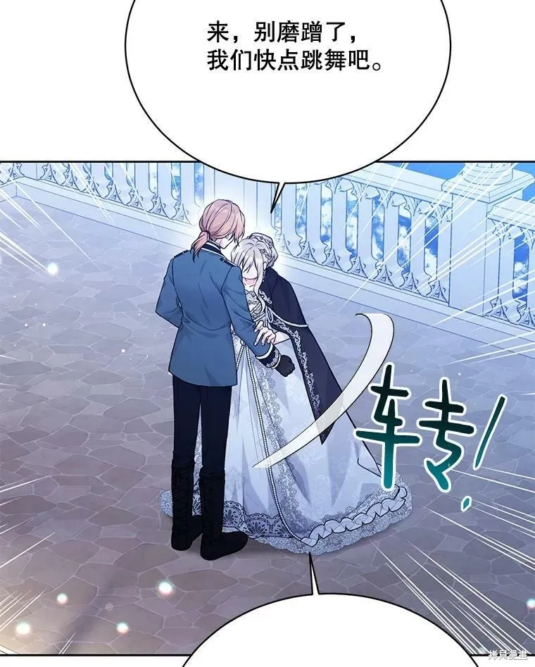 第82话 第55页