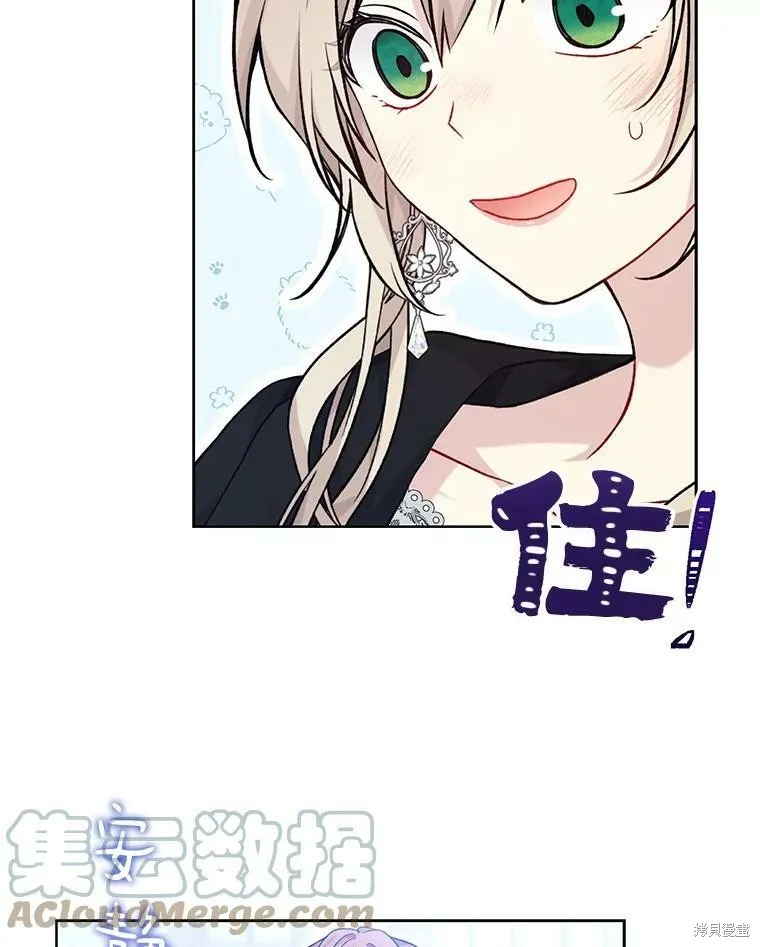 第82话 第57页