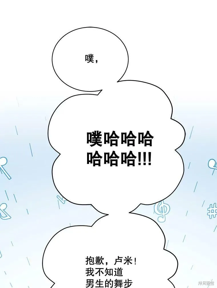 第82话 第59页