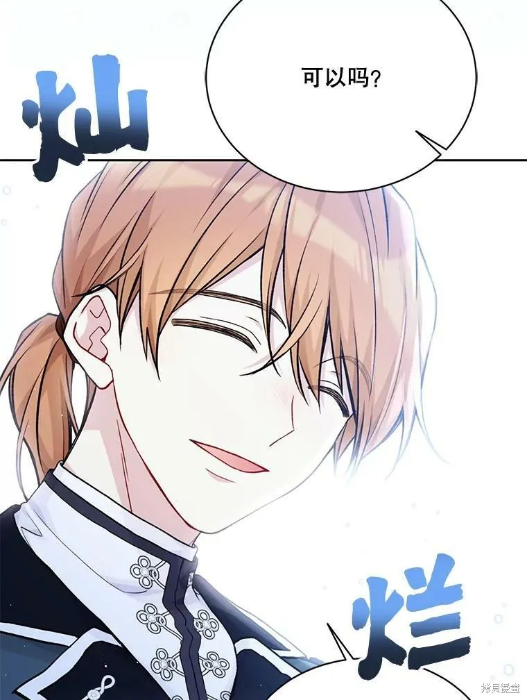 第82话 第63页