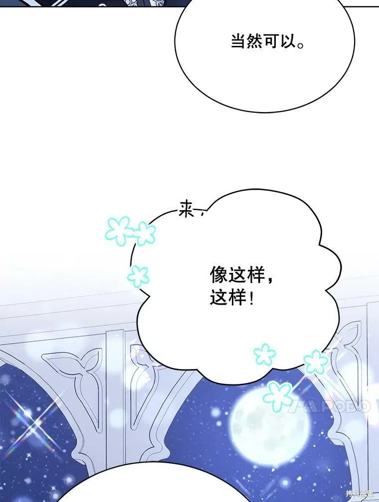 第82话 第64页