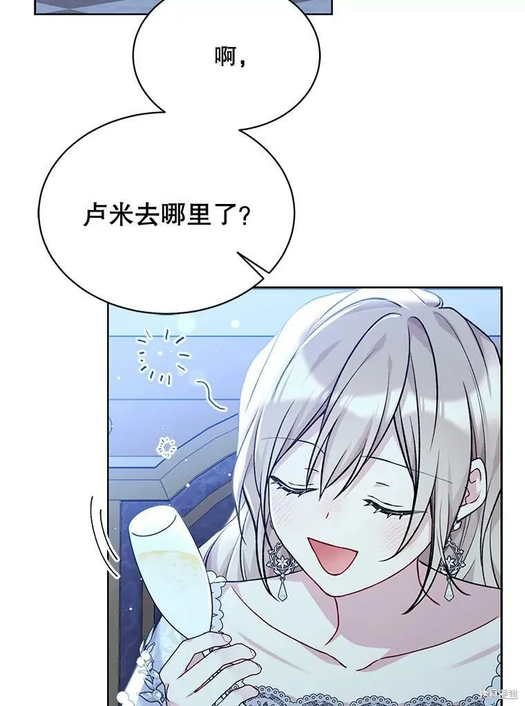 第82话 第72页