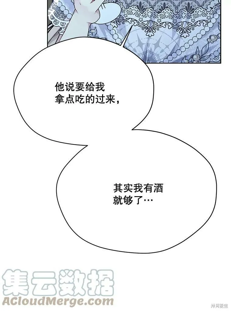 第82话 第73页