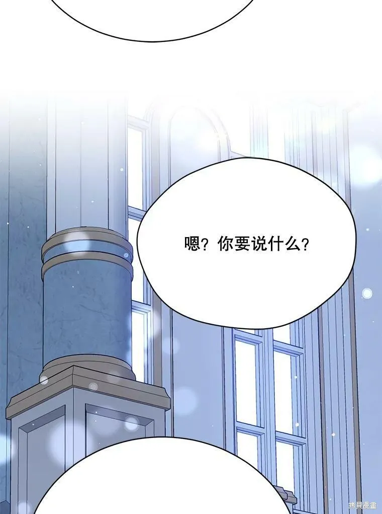 第82话 第75页