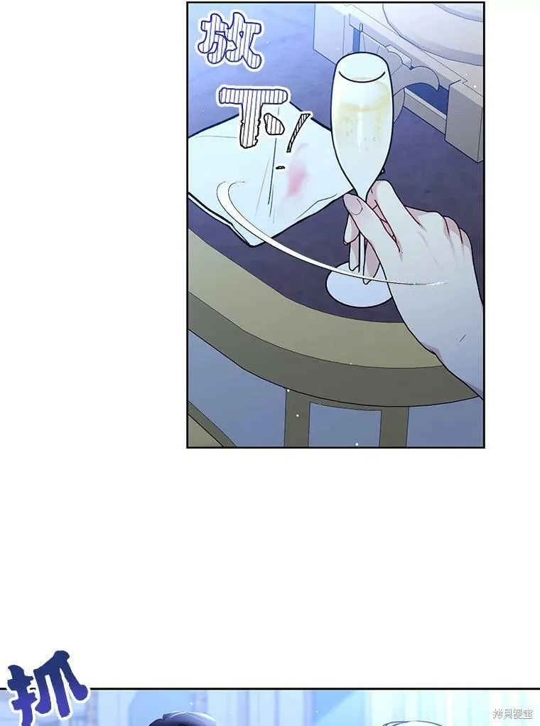 第82话 第79页