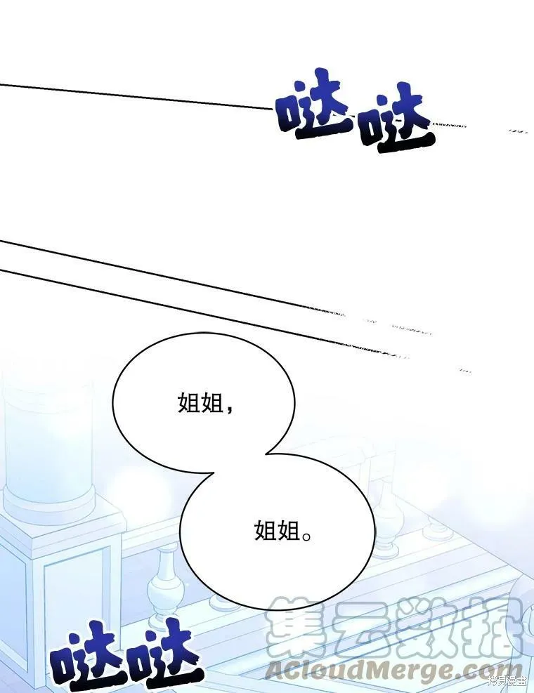 第82话 第81页