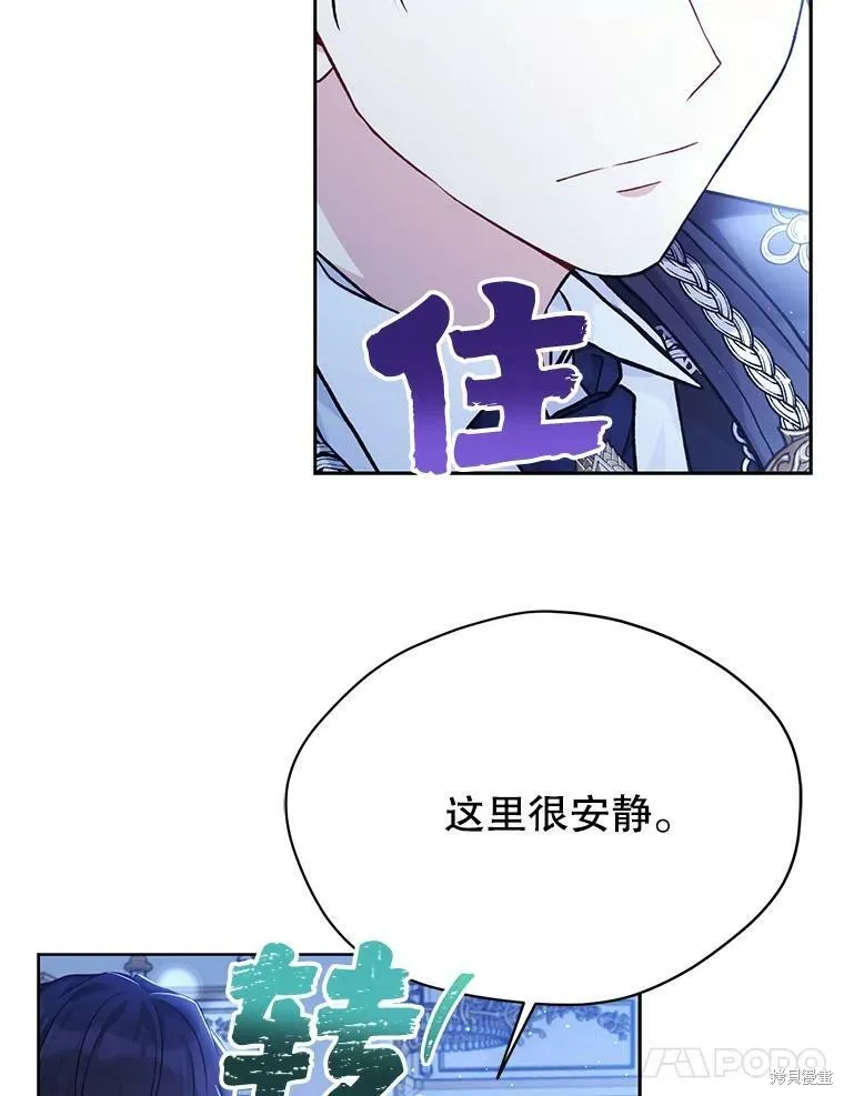 第82话 第84页