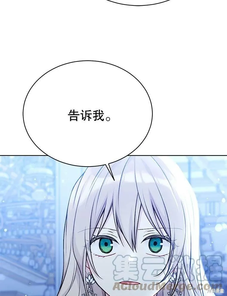 第82话 第89页