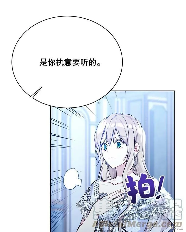 第82话 第93页