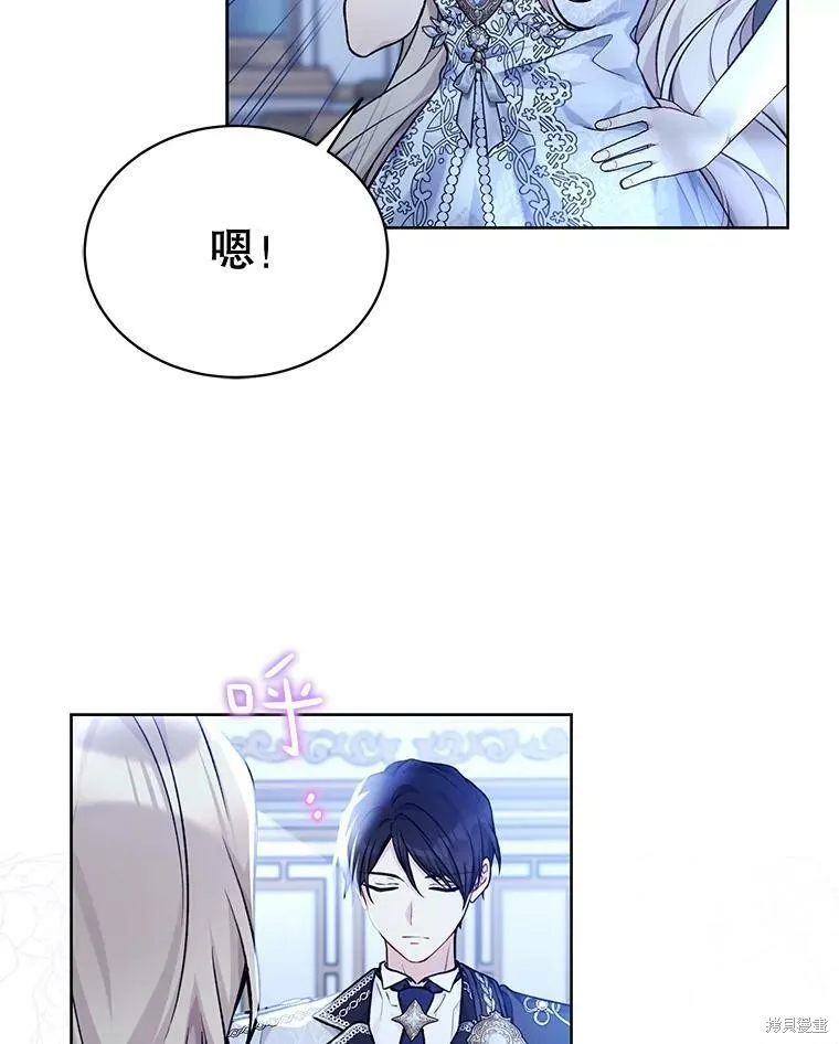 第82话 第94页