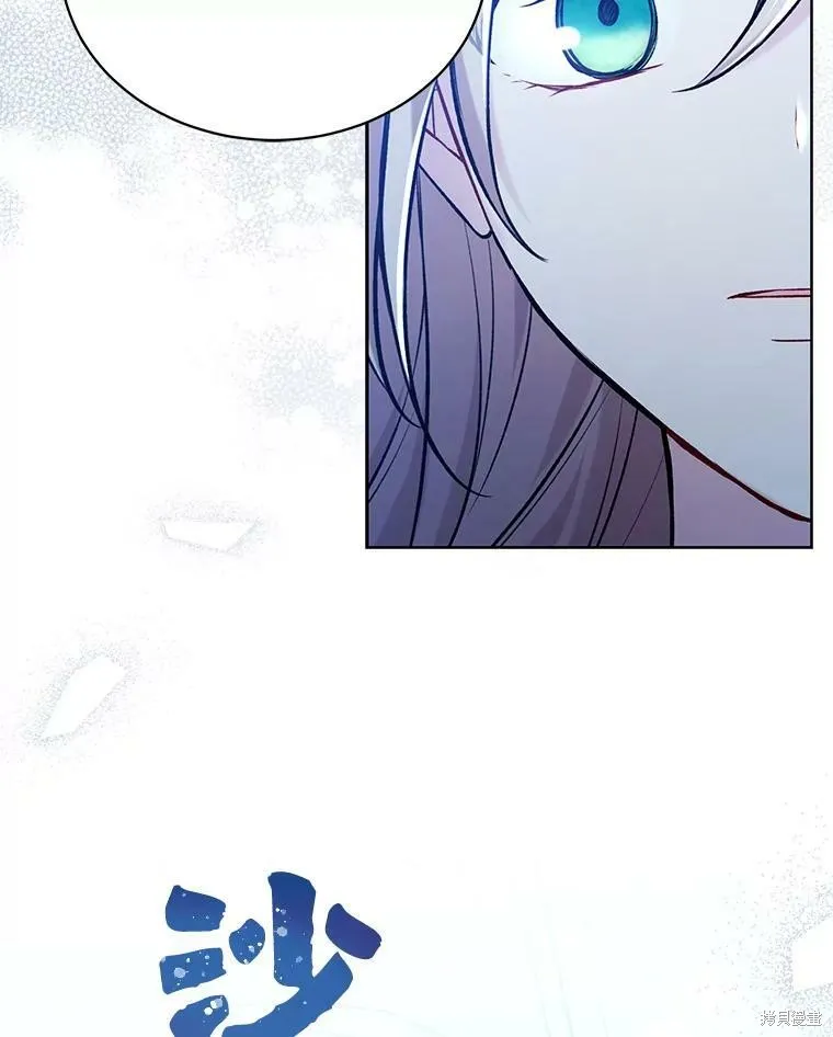 第82话 第98页