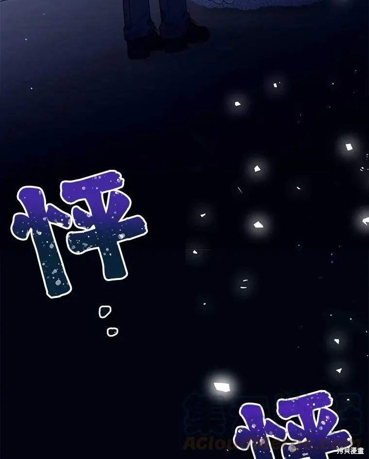 第82话 第101页