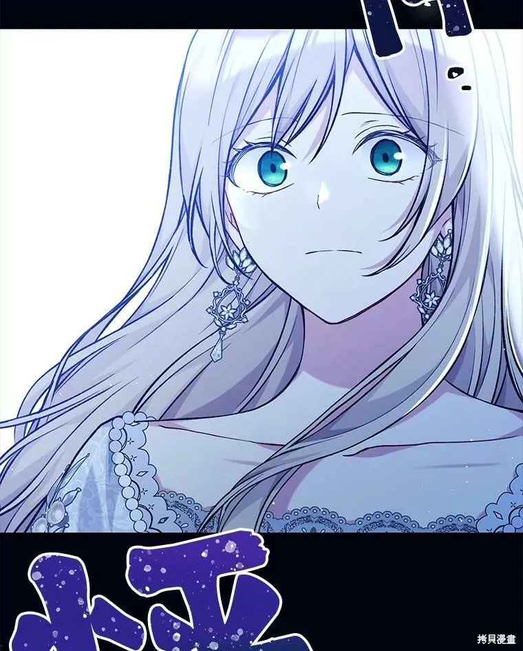 第82话 第102页