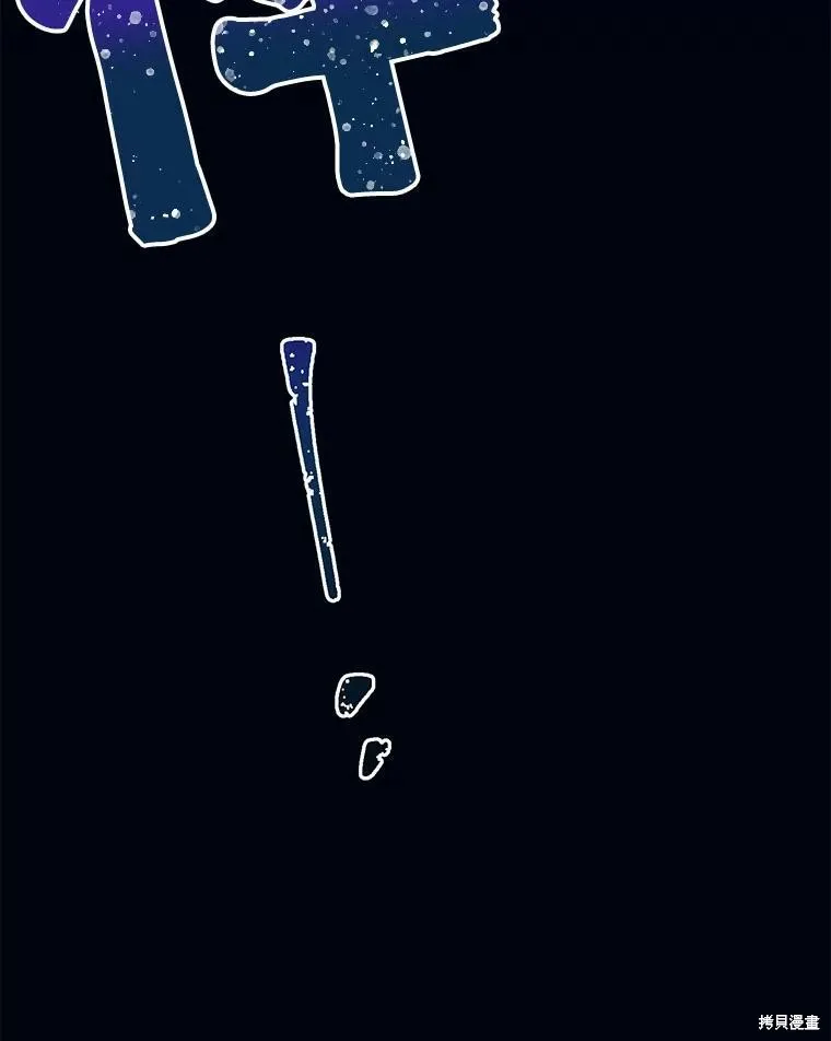 第82话 第103页