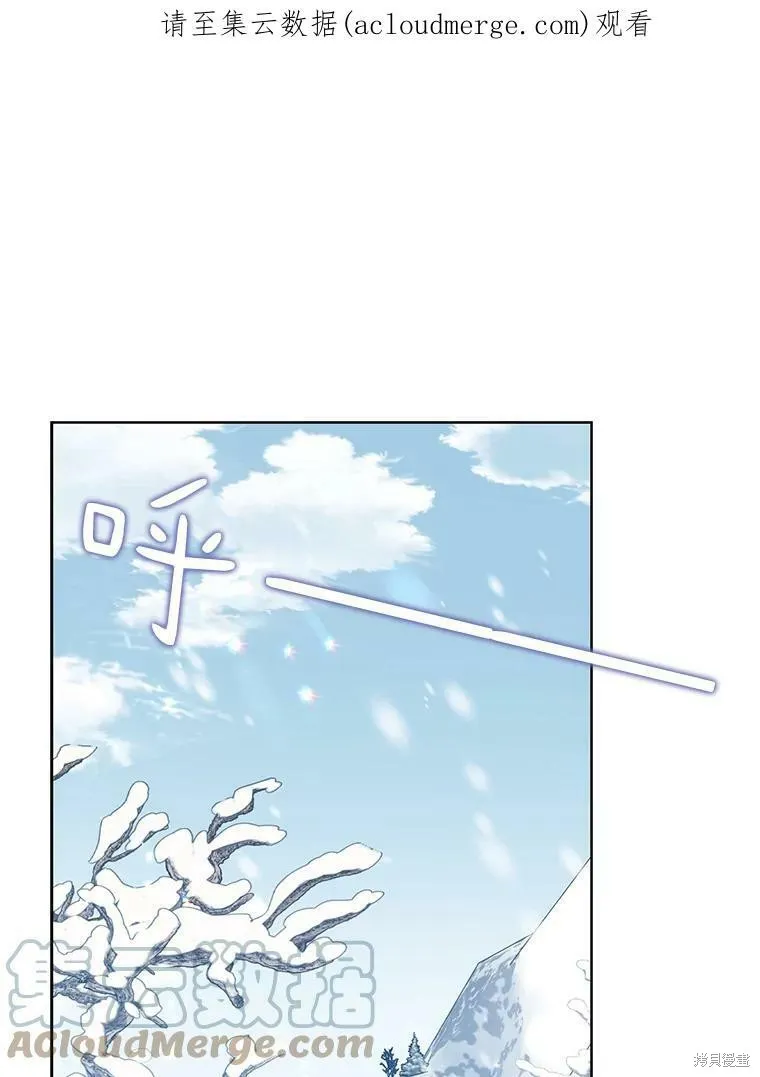 第81话 第1页