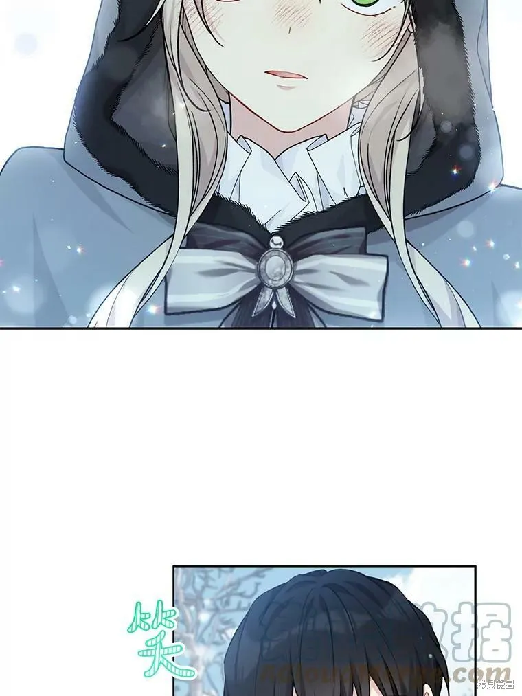 第81话 第9页