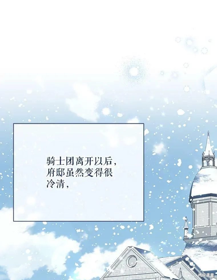 第81话 第16页