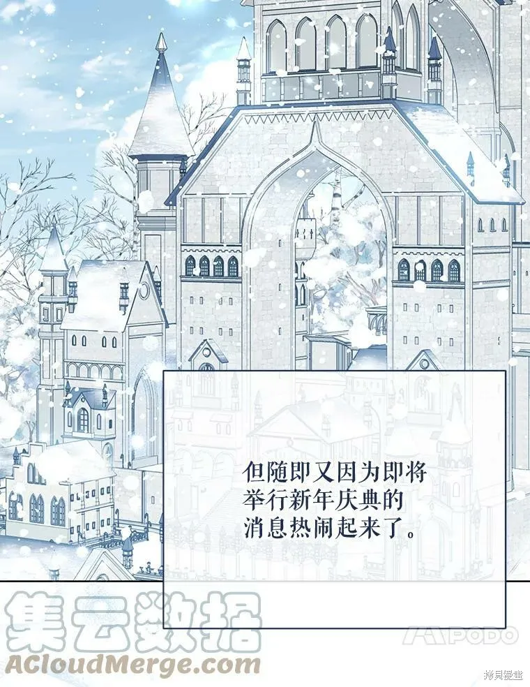 第81话 第17页