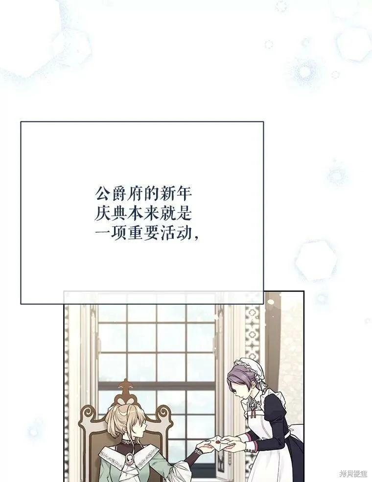 第81话 第18页