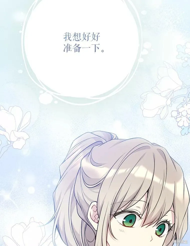 第81话 第20页