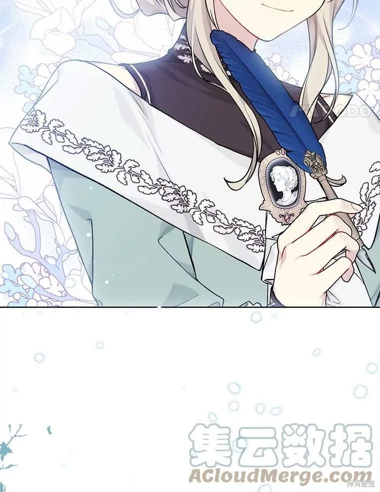 第81话 第21页
