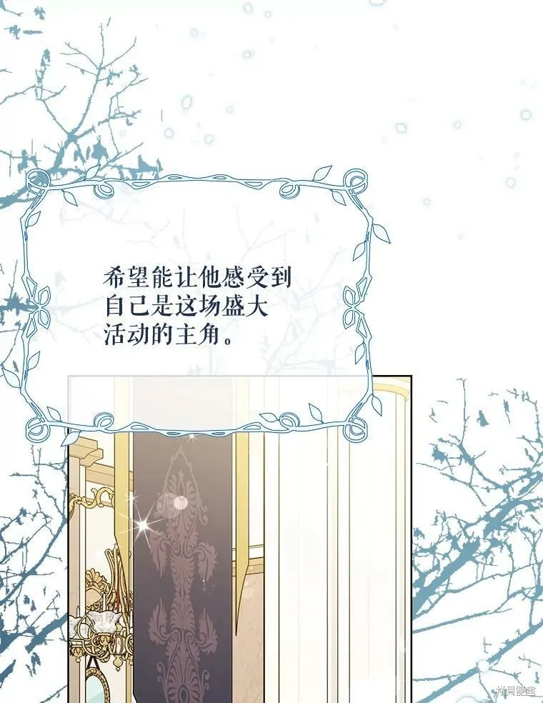 第81话 第22页