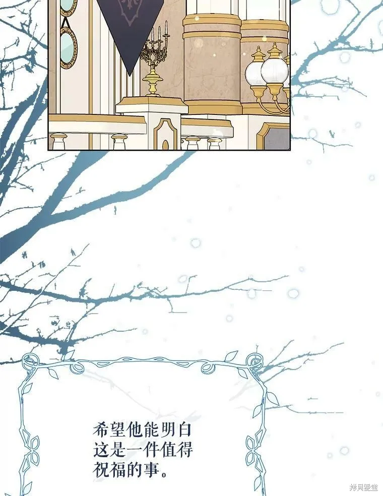 第81话 第23页