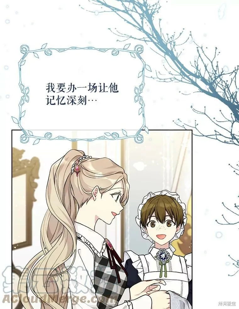 第81话 第25页