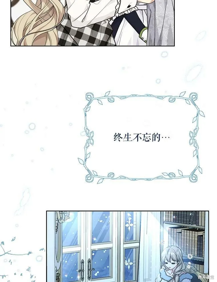 第81话 第26页