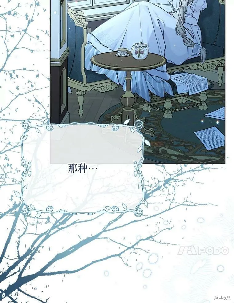 第81话 第27页