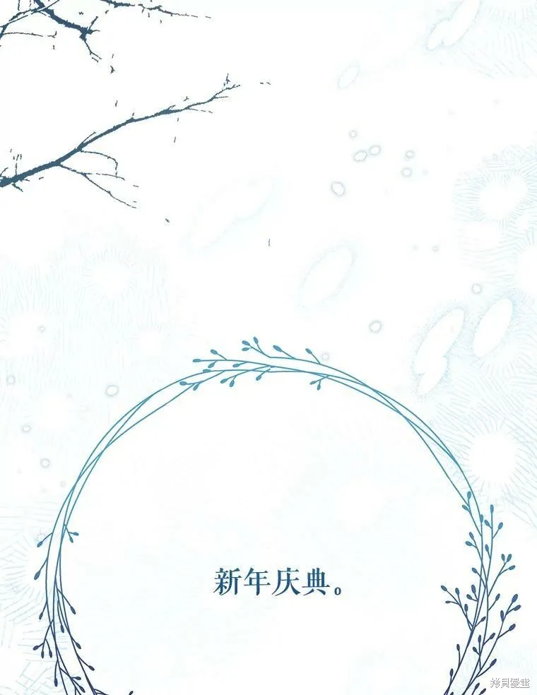 第81话 第28页