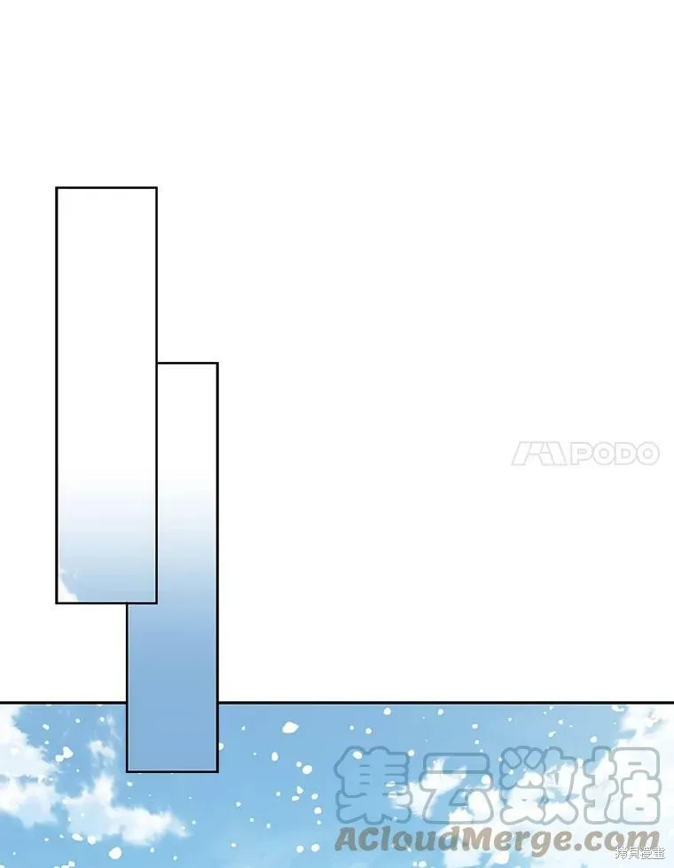 第81话 第37页