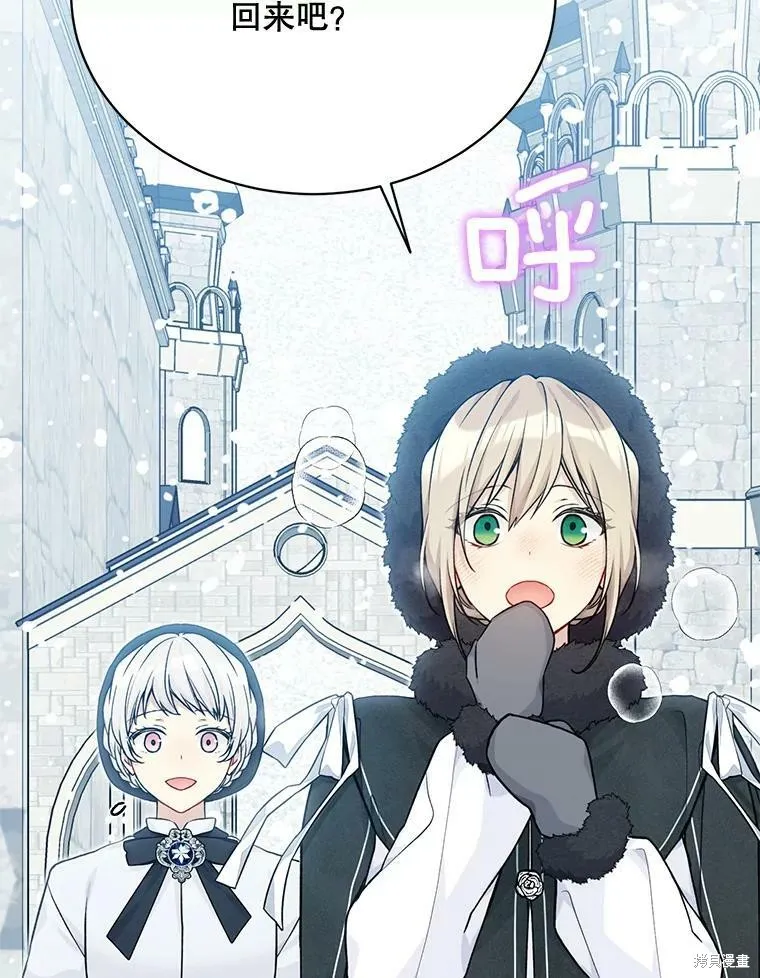 第81话 第39页