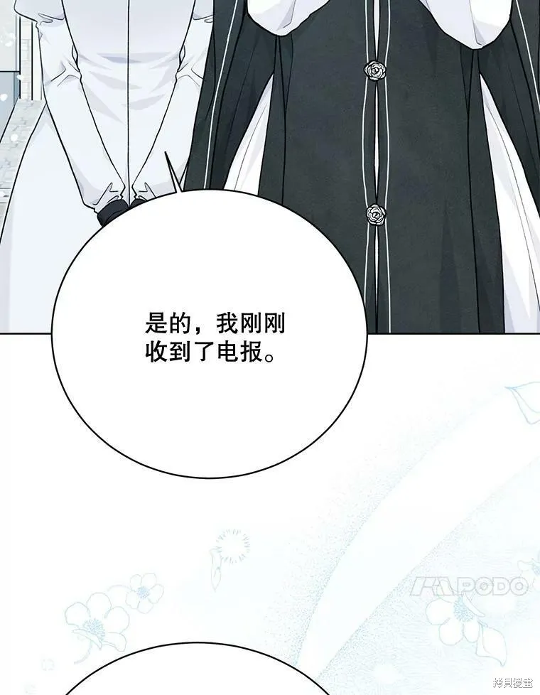 第81话 第40页