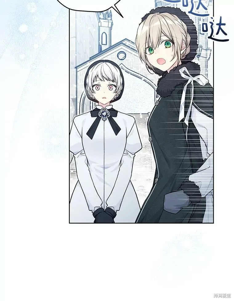 第81话 第43页