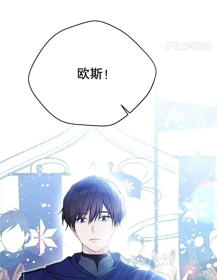 第81话 第44页