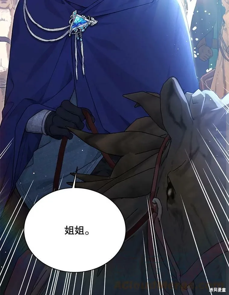 第81话 第45页