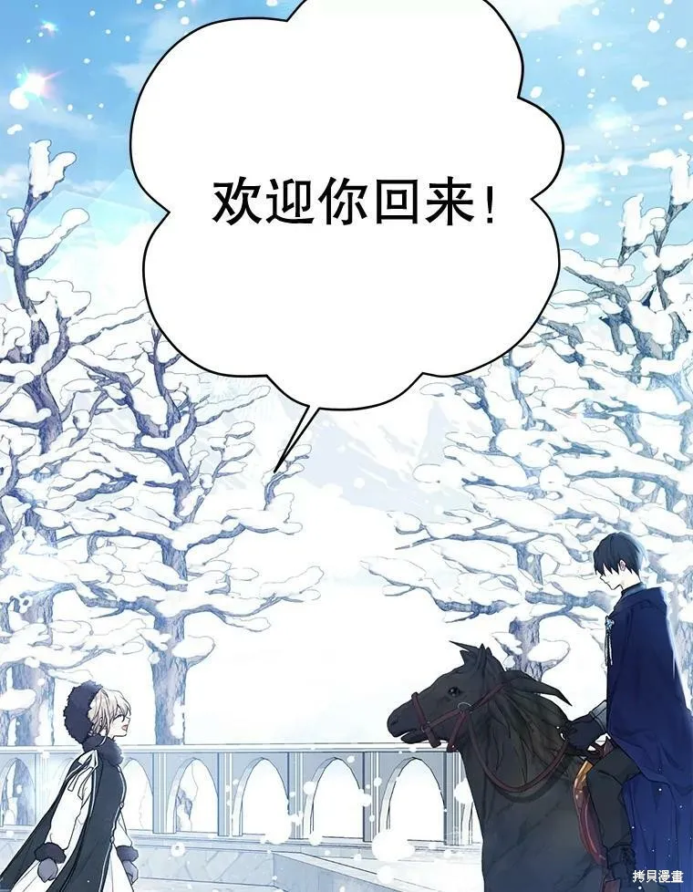第81话 第48页