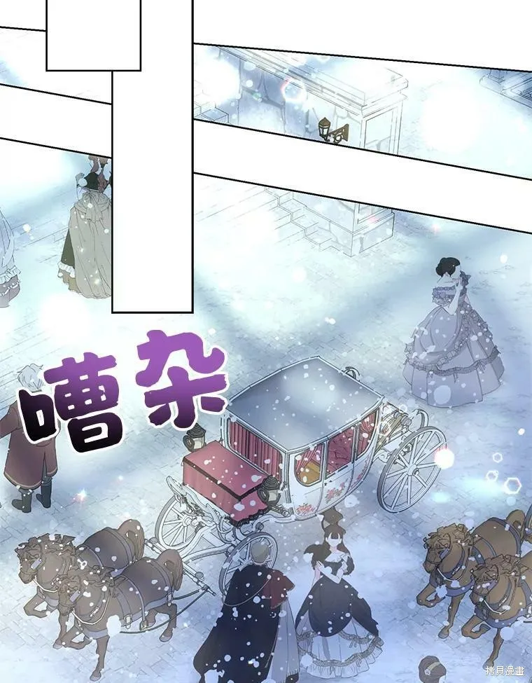 第81话 第51页