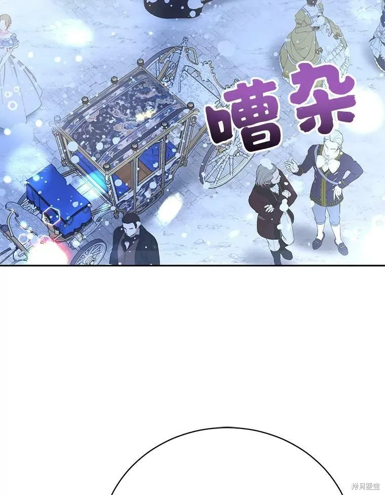 第81话 第52页