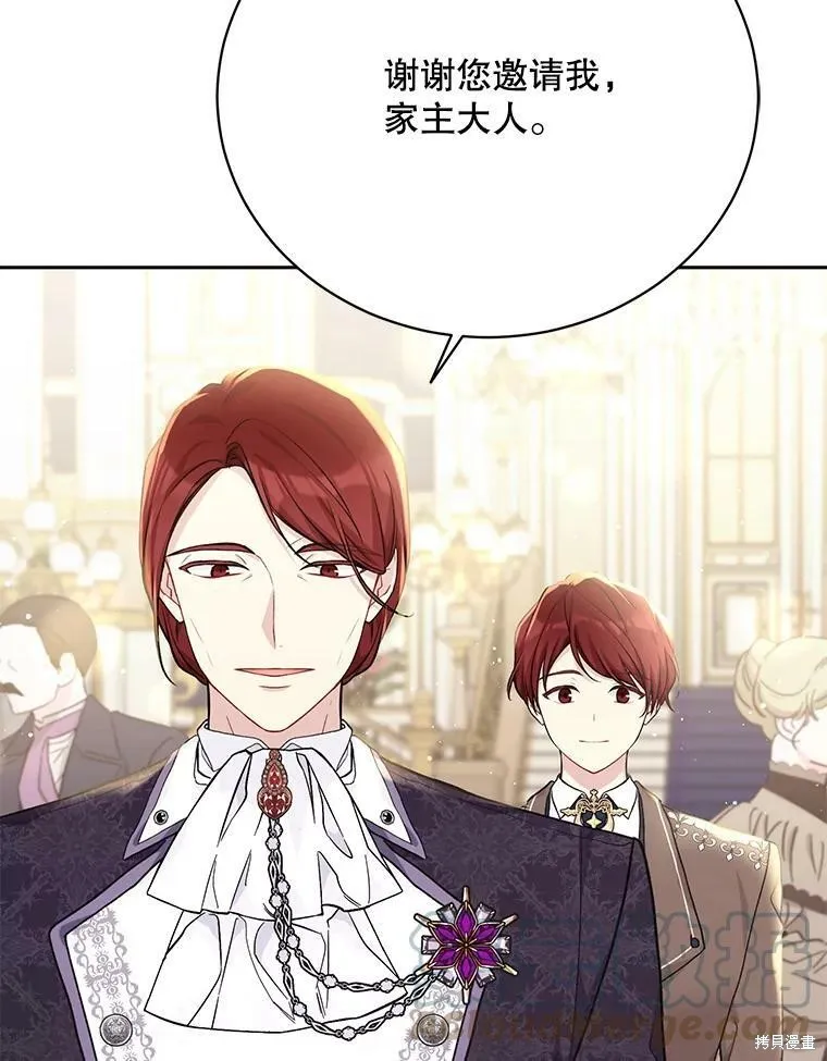 第81话 第53页