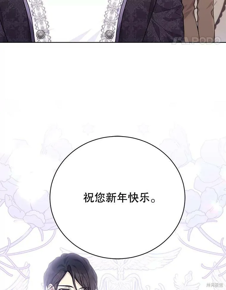 第81话 第54页