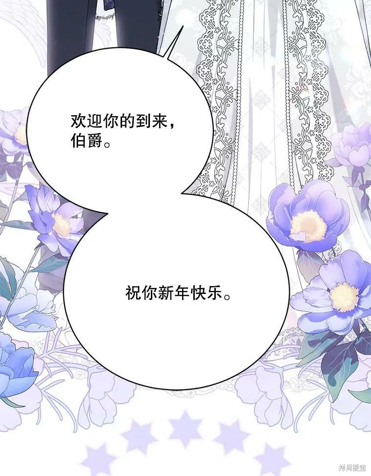 第81话 第56页