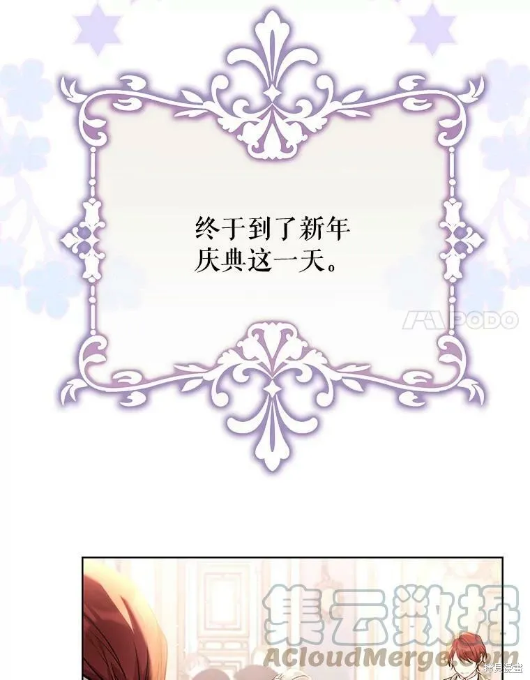 第81话 第57页