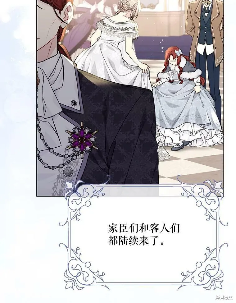 第81话 第58页