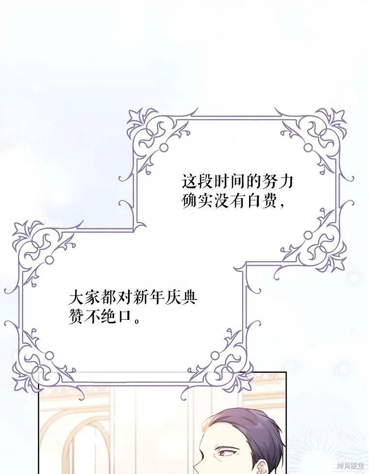 第81话 第59页