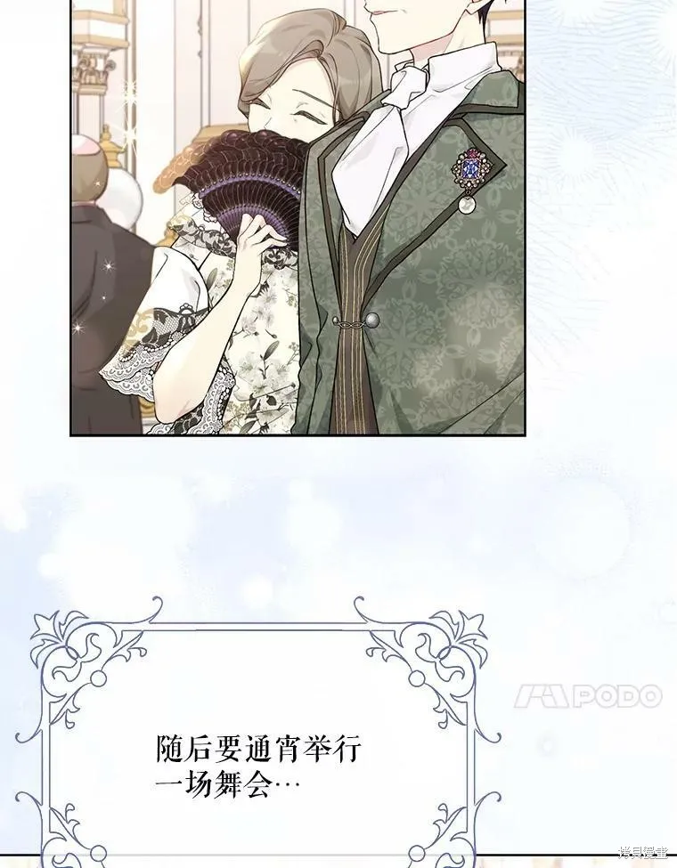 第81话 第60页