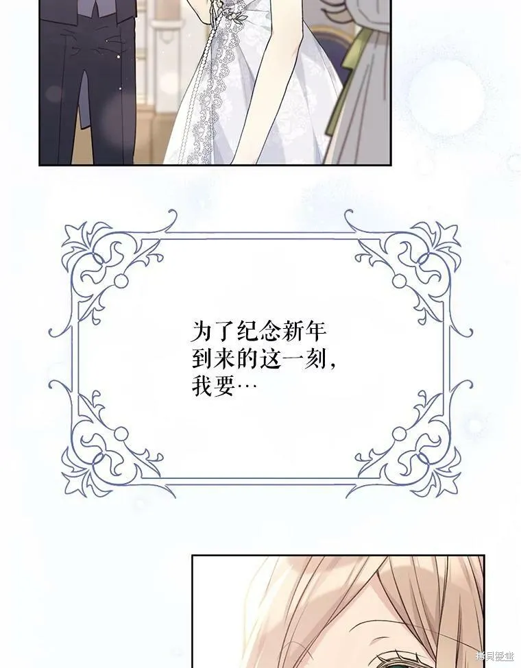 第81话 第63页